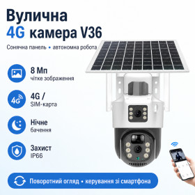 Камери відеоспостереження Камеры видеонаблюдения ^/--/^ Уличная 4 /--/ G камера видеонаблюдения V /--/ 36-4 /--/ G Solar 8 /--/ MP с солнечной панелью, SIM-картой, аккумулятором и ночным видением - фото фото фото