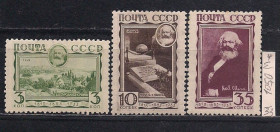 СРСР - СССР - ^/--/^ СССР   (*), 1933 г., распродажа коллекции, 50 лет со дня смерти К. Маркса ^_^^^ СРСР, 1933 р., розпродаж колекції, 50 років з дня смерті К. Маркса - фото фото фото