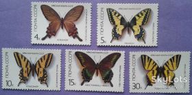СРСР - СССР - ^/--/^ СССР 1987 фауна бабочки насекомые 2-й выпуск СК 5730-5734 MNH ^_^^^ СРСР 1987 фауна метелика комахи 2-й випуск СК 5730-5734 MNH - фото фото фото