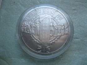 Пам'ятні і ювілейні Памятные и юбилейные ^/--/^ Україна. 5 грн. 2000 р. Хрещення Русі ^_^^^ Украина. 5 грн. 2000 г. Крещение Руси - фото фото фото