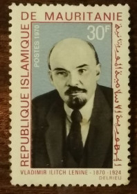Мавританія Мавритания ^/--/^ Мавритания 100-летие со дня рождения Владимира Ленина 1970 ^_^^^ Мавританія 100-річчя від дня народження Володимира Леніна 1970 - фото фото фото