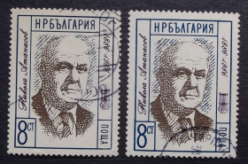 Балканський півострів Балканский полуостров ^/--/^ Болгария 1986 г - Никола Атанасов, 3 шт   (см.фото) ^_^^^ Болгарія 1986 — Нікола Атанасов, 3 шт (див.фото) - фото фото фото