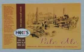 Етикетки Этикетки ^/--/^ Пивная этикетка  Pale Ale  ВИШГОРОД -ПРИВАТНА ^_^^^ Пивна етикетка Pale Ale Вишгород - фото фото фото