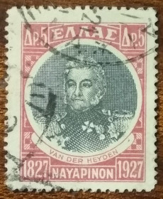 Греція Греция ^/--/^ Греция 100 лет Наваринскому морскому сражению 1927-1928 ^_^^^ Греція 100 років Наваринському морському бою 1927-1928 - фото фото фото