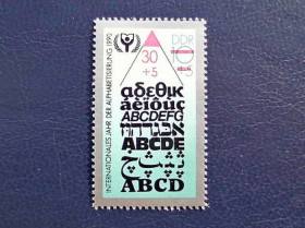 НДР, ФРН ГДР, ФРГ ^/--/^ Поштова марка Німеччина НДР &amp;quot; Міжнародний рік грамотності &amp;quot; 1990 рік ** ^_^^^ Почтовая марка Германия ГДР &amp;quot; Международный год грамотности &amp;quot; 1990 год ** - фото фото фото