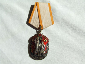 СРСР СССР ^/--/^ Орден  Знак почета  ПЛОСКИЙ  № 100 745  В  отличном  состоянии 1950 гг. награждения  . ^_^^^ Орден Знак пошани ПЛОСЬКИЙ No 100 745 У відмінному стані 1950 р. нагородження. - фото фото фото