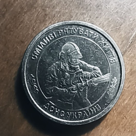 Інше Другое ^/--/^ Подарок монета дснс 10 грн ^_^^^ Подарунок монета дснс 10 грн - фото фото фото