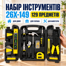 Набори Наборы ^/--/^ Набір інструментів, 129 предметів, у кейсі, 26 /--/ X-149, Жовтий / Набір ручного інструменту / Інструменти для дому ^_^^^ Набор инструментов, 129 предметов, в кейсе, 26 /--/ X-149, Желтый / Набор ручного инструмента / Инструменты для дома - фото фото фото