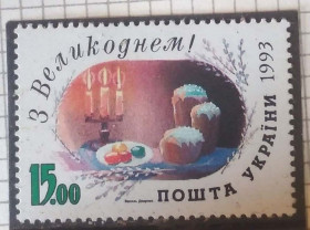 Після  року После  года ^/--/^ Украина С Праздником Пасхи 1993 ^_^^^ Україна З Святом Пасхи 1993 - фото фото фото