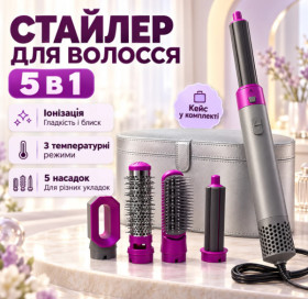 Прилади гігієни Приборы гигиены Фени Фены ^/--/^ Стайлер для волос 5 /--/ в /--/ 1 / мультистайлер фен для укладки волос с насадками / в кейсе HAIR BRUSH Дайсон ^_^^^ Стайлер для волосся 5 /--/ в /--/ 1 / мультистайлер фен для укладання волосся з насадками / в кейсі HAIR BRUSH Дайсон - фото фото фото