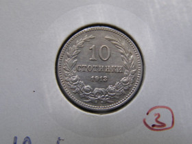 Болгарія Болгария ^/--/^ 10 стотинок Болгария 1913 г ^_^^^ 10 стотинок Болгарія 1913 - фото фото фото