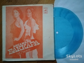 Платівки Пластинки ^/--/^ Баккара, Аскер Махмудов  (2)-NM-, флексі-Мелодія ^_^^^ Баккара, Аскер Махмудов (2)-NM-, флекси-Мелодия - фото фото фото