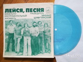 Платівки Пластинки ^/--/^ Лейся, песня-Наше лето  (6)-VG+, флексі-Мелодія ^_^^^ Лейся, песня-Наше лето (6)-VG+, флекси-Мелодия - фото фото фото