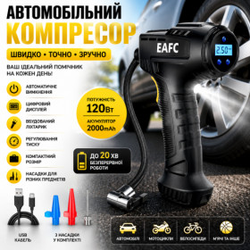 Компресори Компрессоры ^/--/^ Автомобильный компрессор с дисплеем, 120 /--/ Вт, Черный / Аккумуляторный компрессор для шин / Автокомпрессор ^_^^^ Автомобільний компресор з дисплеєм, 120 /--/ Вт, Чорний / Акумуляторний компресор для шин / Автокомпресор - фото фото фото