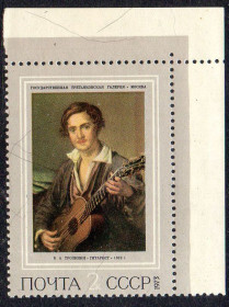 СРСР - СССР - ^/--/^ СРСР 1973 - Російський живопис ХІХ ст. ** ^_^^^ СССР 1973 - Русская живопись XIX в. ** - фото фото фото