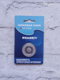 Аксесуари та комплектуючі Аксессуары и комплектующие ^/--/^ Ножова пара    (сітка +ніж)  НП Х-7101 для електробритви &amp;quot;Харків&amp;quot; ^_^^^ Ножевая пара ( чем + сетка) к бритве НП Х /--/ 7101 - фото фото фото