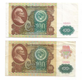 - - ^/--/^ 100 рублей 1991 СССР 2 /--/ шт пара, разные выпуски. В/З Ленин и звезды(реверс офсет). ^_^^^ 100 рублів 1991 СРСР 2 /--/ шт пари, різні випуски. В/З Ленін і зірки (реверс офсет). - фото фото фото