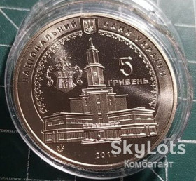 Пам'ятні і ювілейні Памятные и юбилейные ^/--/^ 5 гривень 2012 р. Івано-Франківськ. ^_^^^ 5 гривен 2012 г. Ивано-Франковск. - фото фото фото