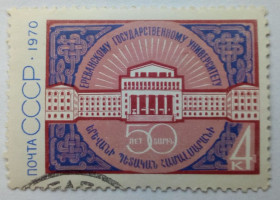 СРСР - СССР - ^/--/^ СССР 1970 Ереванский государственный университет, гашеная ^_^^^ СРСР 1970 Єреванський державний університет, гашена - фото фото фото