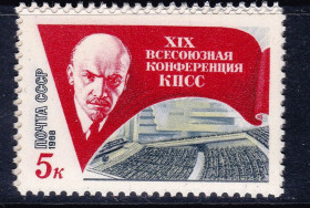СРСР - СССР - ^/--/^ СССР  1988 г   MNH - Ленин ^_^^^ 1988 — Ленін - фото фото фото
