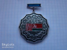 Спортивні Спортивные ^/--/^ 4-я Спартакиада Профсоюзов БССР 1969 год. ^_^^^ 4-а Спартакіада Профспілок БССР 1969 - фото фото фото