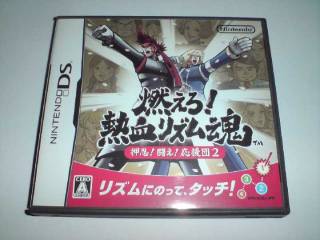 Диски з відеоіграми Диски с видеоиграми ^/--/^ Moero! Ouendan 2  (Elite Beat Agents 2) Nintendo DS ^_^^^ Moero! Ouendan 2 (Elite Beat Agents 2) Nintendo DS - фото фото фото