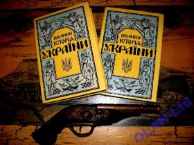 Видання - р. Издания - гг. ^/--/^ Микола Голубець. ВЕЛИКА ІСТОРІЯ УКРАЇНИ у 2 томах .Львів, 1935 р. Репринт видання  Івана Тиктора ^_^^^ Николай Голубец. Великая история Украины в 2 томах. Львов, 1935 г. Репринт издания Ивана Тиктора - фото фото фото