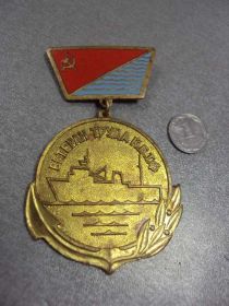 Відзнаки Знаки отличий ^/--/^ знак ветеран труда кбтф калининградская база тралового флота №10434 ^_^^^ знак ветеран праці кбтф калінінградська база тралового флоту No /--/ 10434 - фото фото фото