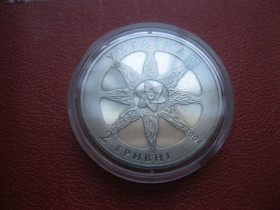 Пам'ятні і ювілейні Памятные и юбилейные ^/--/^ Україна.2 грн. 2004 р. 170 років Київському національному університету ^_^^^ Украина. 2 грн. 2004 170 лет Киевскому национальному университету - фото фото фото