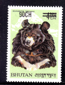 Фауна Фауна ^/--/^ Фауна . Бутан 1971 г   MNH  - медведь - надпечатка , изменение цены - ^_^^^ Бутан 1971 р MNH - ведмідь - наддрук, зміна ціни - - фото фото фото