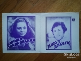 Платівки Пластинки ^/--/^ Джо Дассен  (Франция), Ирина Понаровская  (4)-M, флексі-Мелодія ^_^^^ Джо Дассен (Франция), Ирина Понаровская (4)-M, флекси-Мелодия - фото фото фото