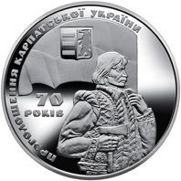 Пам'ятні і ювілейні Памятные и юбилейные ^/--/^ Монета 2 грн. 70 років проголошення Карпатської України 2009 р. ^_^^^ Монета 2 грн. 70 лет провозглашения Карпатской Украины 2009 г. - фото фото фото