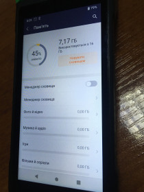 Інші моделі Другие модели ^/--/^ СМАРТФОН З ПРІНТЕРОВ і різними функціями СКАГНЕР .. Pos термінал sunmi v /--/ 2 /--/ s nfc сканер принтер ДОДАТКОВЕ ФОТО ^_^^^ 30. 08 Pos терминал sunmi v /--/ 2 /--/ s nfc сканер принтер ДОЛЖНОЕ ФОТО - фото фото фото