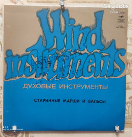 Платівки Пластинки ^/--/^ Старинные марши и вальсы  NM/MINT ^_^^^ Старовинні марші та вальси NM/MINT - фото фото фото