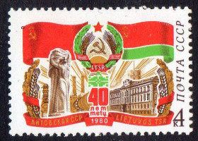СРСР - СССР - ^/--/^ СРСР 1980 – 40 років Литовської РСР ** ^_^^^ СССР 1980 – 40 лет Литовской ССР ** - фото фото фото