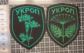 Інше Другое ^/--/^ Шеврон Украина Укроп ЗСУ № 1544 ^_^^^ Шеврон Україна Укроп ЗСУ No 1544 - фото фото фото