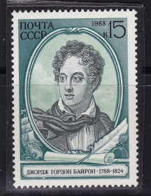 Транспорт Транспорт ^/--/^ Флот . СССР  1988  г  MNH - Байрон ^_^^^ СРСР 1988 MNH - Байрон - фото фото фото