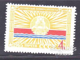СРСР - СССР - ^/--/^ ZM  СССР 1965 г MNH - 2 /--/ е марки / 2 /--/ а скана - Литва ^_^^^ ZM СРСР 1965 р MNH - 2 /--/ е марки / 2 /--/ а скана - Литва - фото фото фото