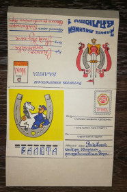 Інше Другое ^/--/^ Конверт порожній Ростовська контора Одеськ. фальш.-мон. двора, лот 1 ^_^^^ Конверт пустой Ростовская контора Одес. фальш.-мон. двора, лот 1 - фото фото фото