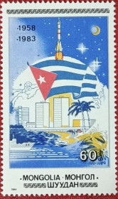 Монголія Монголия ^/--/^ Монголия 1984 25 лет кубинской революции Mi 1624 MNH ^_^^^ 1984 25 років кубинської революції Mi 1624 MNH - фото фото фото