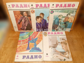 Видання - р. Издания - гг. ^/--/^ Журнал Радио №№1, 6, 7, 8, 9. 1974 ^_^^^ Журнал Радіо NoNo /--/ 1, 6, 7, 8, 9. 1974 - фото фото фото
