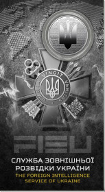 Пам'ятні і ювілейні Памятные и юбилейные ^/--/^ Монета Служба зовнішньої розвідки України у сувенірному пакованні 5 грн, 2025 ^_^^^ Монета Служба внешней разведки Украины в сувенирном упаковке 5 грн, 2025 - фото фото фото