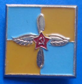 Пам'ятні і ювілейні Памятные и юбилейные ^/--/^ воруженные силы авиация ^_^^^ Збройні сили авіація - фото фото фото