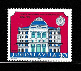 Балканський півострів Балканский полуостров ^/--/^ Югославия  1986 г MNH - архитектура ^_^^^ Югославія 1986 MNH - архітектура - фото фото фото