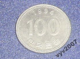 Республіка Корея Республика Корея ^/--/^ Южная Корея-1994 г.-100 вон ^_^^^ Південна Корея-1994 р.-100 вон - фото фото фото