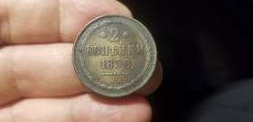- (Олександр II) - (Александр II) ^/--/^ 2 КОПЕЙКИ 1856  В М   РЕДКАЯ ^_^^^ 2 КОПЕЙКИ 1856 В М РІДКА - фото фото фото