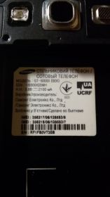 Інше Другое ^/--/^ Samsung Galaxy S /--/ 3 neo duos GT 19300 /--/ I плата, разъём, камера, шлейф, датчик приближения, каоксиальный кабель ^_^^^ Samsung Galaxy S /--/ 3 neo duos GT 19300 /--/ I плата, роз'єм, камера, шлейф, датчик наближення, каоксіальний кабель - фото фото фото