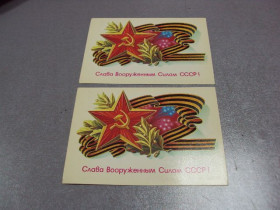 СРСР СССР ^/--/^ открытка слава вооруженным силам ссср 1985 щедрин лот 2 шт №5770 ^_^^^ листівка слава збройним силам СРСР 1985 щедрін лот 2 шт No /--/ 5770 - фото фото фото