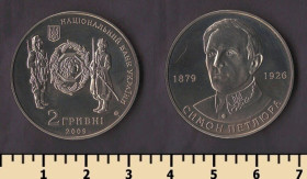 Пам'ятні і ювілейні Памятные и юбилейные ^/--/^ Украина 2 гривны 2009 ^_^^^ Україна 2 гривні 2009 - фото фото фото