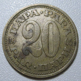 Югославія Югославия ^/--/^ Югославія 20 пара 1965 року #6 /--/ П /--/ 71 ^_^^^ Югославия 20 пара 1965 года #6 /--/ П /--/ 71 - фото фото фото